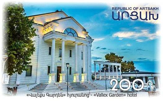 Ներմուծեք նկարագրությունը_1580